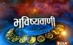 Horoscope